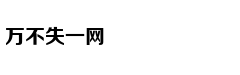 对赌的代价：冯小刚和郑恺需补偿华谊兄弟近8800万